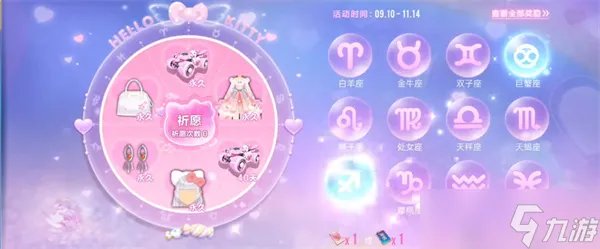 《qq飞车》手游2023春节活动攻略汇总 qq飞车手游2023年春节活动一览