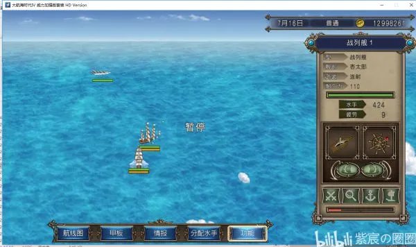 《大航海时代4威力加强版HD》古代地图与藏宝地点一览