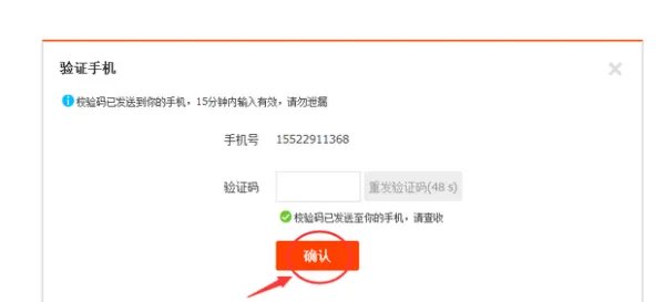 一个人能注册多少个淘宝账号?