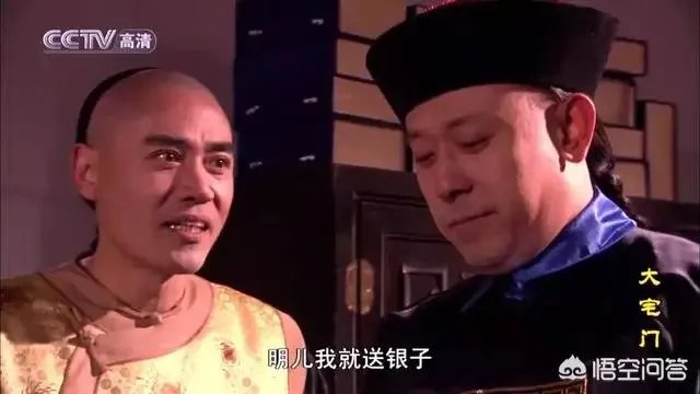 你认为《大宅门》第一部算是一部伟大的电视剧吗?