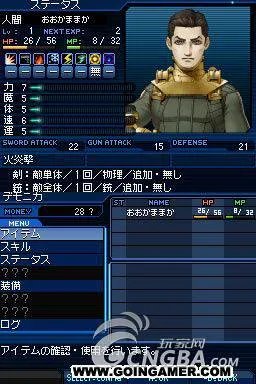 NDS《真女神转生奇异之旅》详尽流程攻略