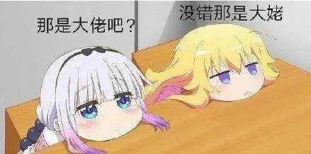 250真的是华润公子么?