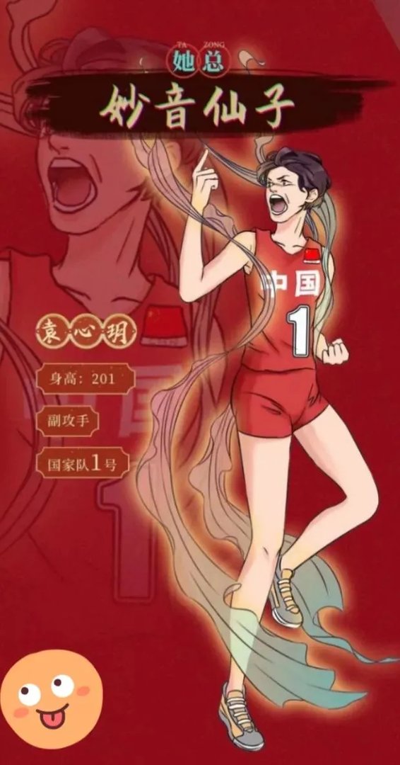 女排回国,老队员退役,郎导回北师大,巴黎奥运阵容会是什么样?