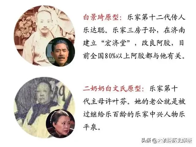 你认为《大宅门》第一部算是一部伟大的电视剧吗?