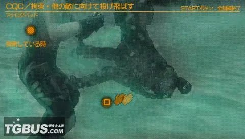 PSP《合金装备 和平行者》图文流程攻略