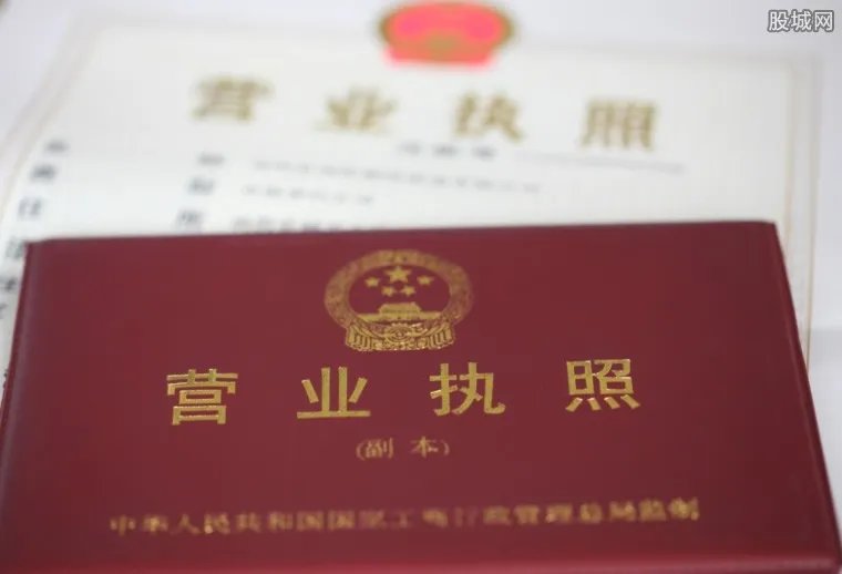 个体营业执照如何办理 个体营业执照办理流程