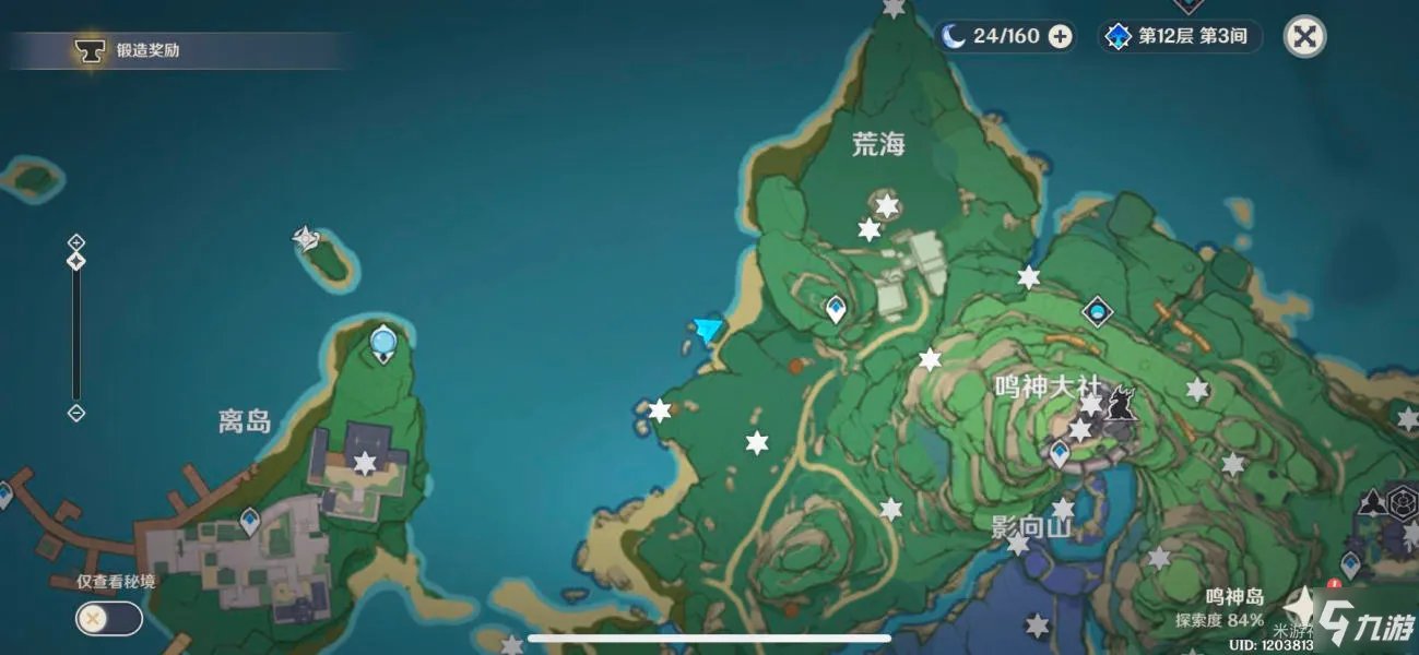 原神全图八个鲸井小弟位置大全