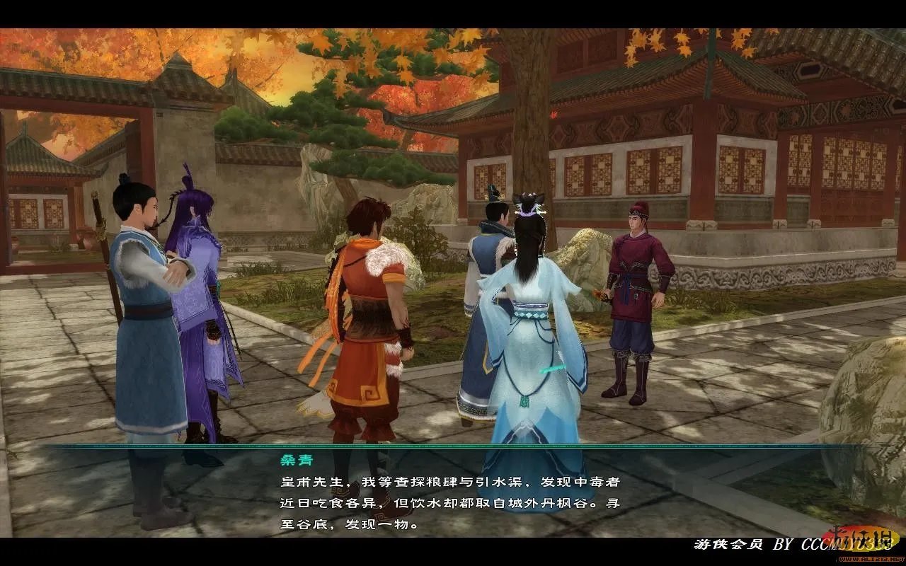 《仙剑奇侠传五》详细图文流程攻略