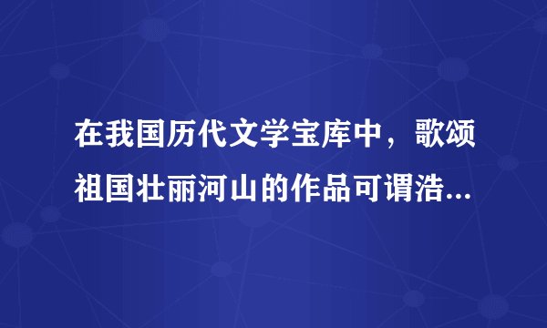 在我国历代文学宝库中，歌颂祖国壮丽河山的作品可谓浩如烟海，后人可以从各不相同的描述中，区分出特定的环境来：“天苍苍，野茫茫，风吹草低见牛羊。”讴歌的是辽阔海洋的北国草原；“日出江花红胜火，春来江水绿如蓝”，描绘的是风景绮丽的江南春色。这种现象表明（   ）①不同环境内部的矛盾有各自的特殊性②意识活动的自觉选择性和主动创造性③发挥主观能动性在认识世界中起决定作用④具体问题具体分析是正确认识事物的基础A.①②B.①③C.①④D.③④