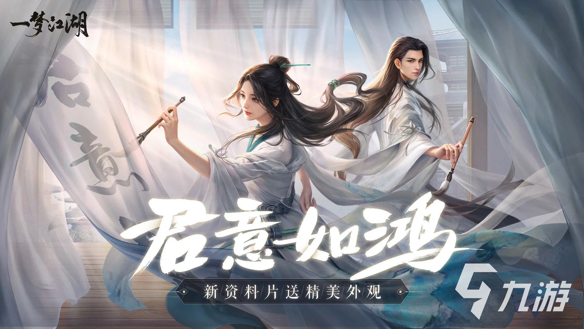 角色扮演游戏手游排行2020前十名 好玩的角色扮演游戏推荐