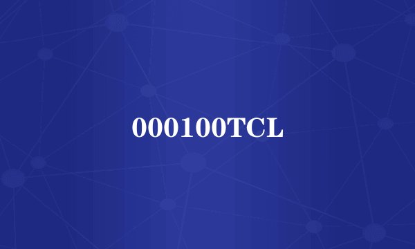 000100TCL