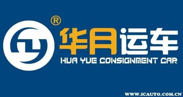 私家车托运哪个物流比较好