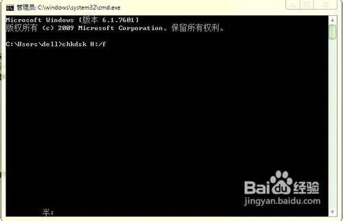移动硬盘里面有很重要的东西,可是电脑提示要格式化怎么处理?