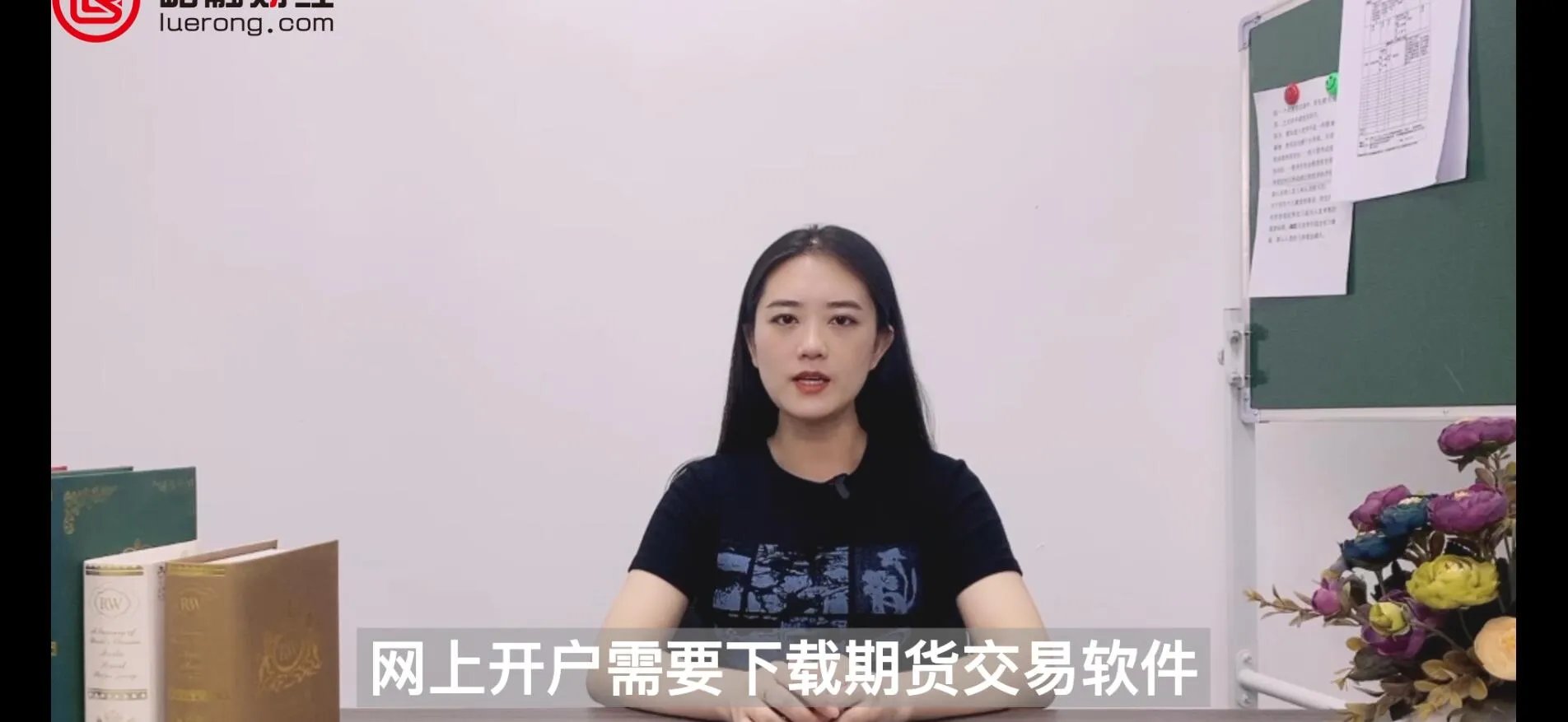 买期货怎么开户