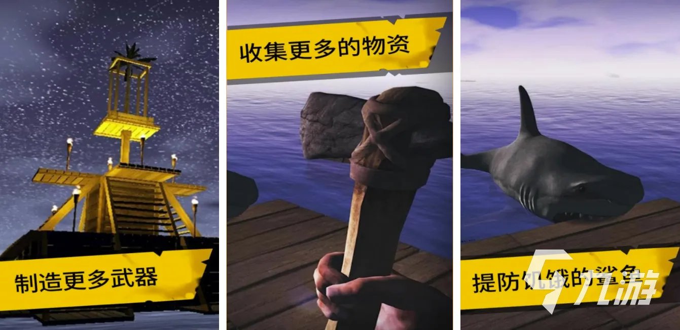 建造房子的游戏有哪些推荐2021 最火的盖房子游戏排行榜