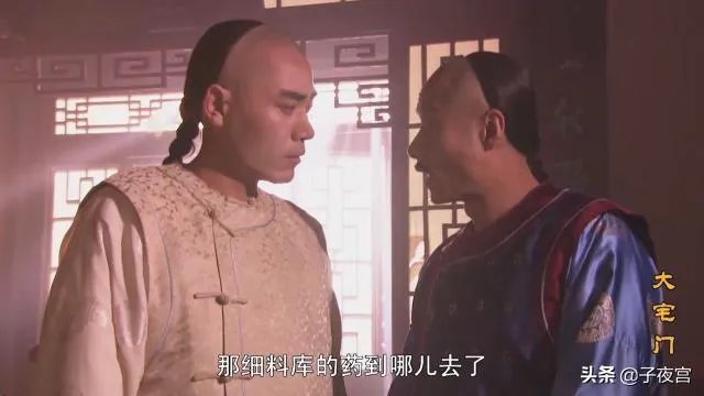 你认为《大宅门》第一部算是一部伟大的电视剧吗?