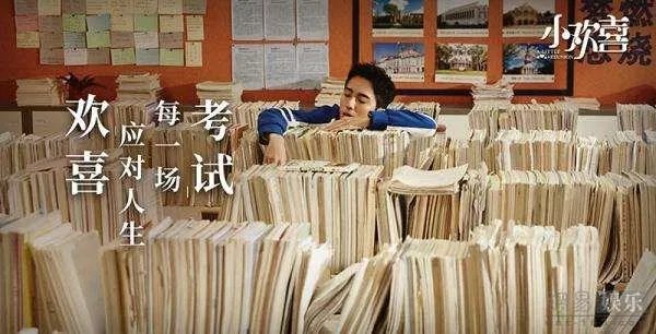 《小欢喜》中有哪些剧情过于不真实?