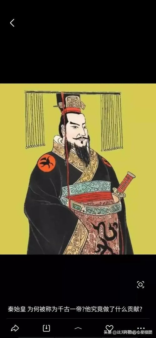 中国封建王朝历史上谁才是真正的千古一帝？