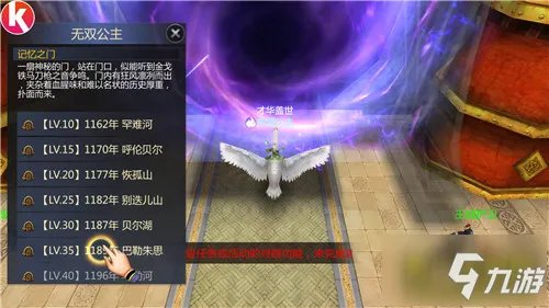 《成吉思汗手机版》重度PK体验 首测评测：热血国战