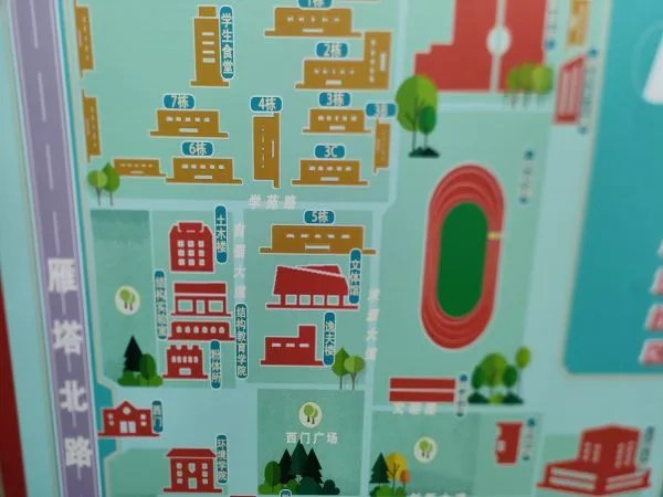 西安建筑科技大学怎么样