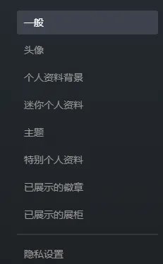 《dota2》新版本改名方法介绍