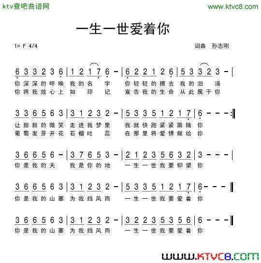 基督教老年手语舞蹈,一生一世爱着你