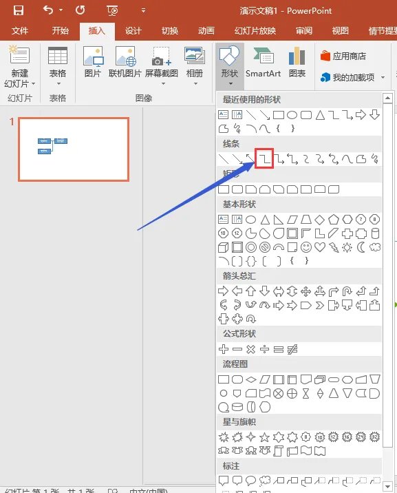 用什么画控制系统框图