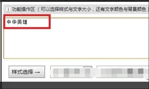 怎么将篆书转换成汉字