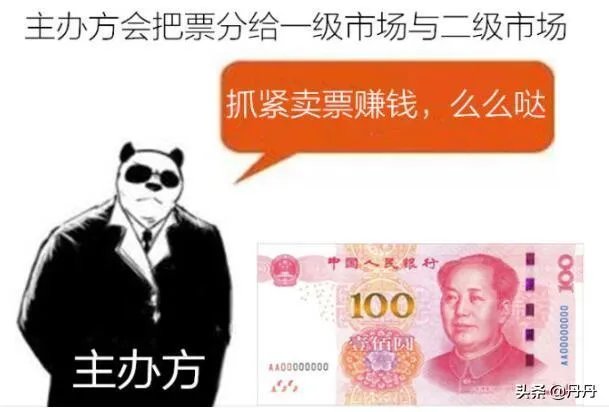 之前老听朋友说什么演唱会票务总代理,是什么意思啊?会比较正规么?