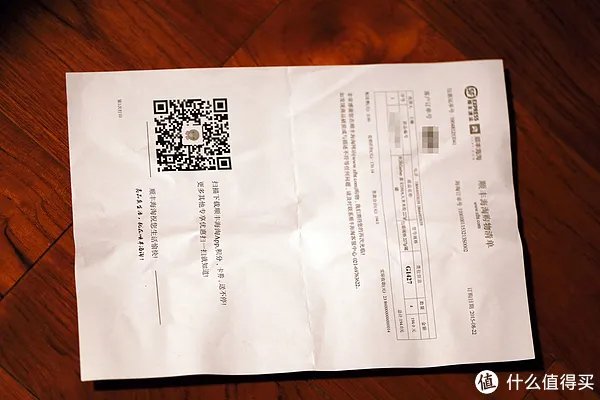 中式海淘再多一个靠谱选择:顺丰海淘