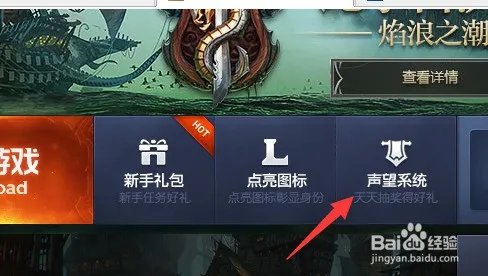 lol的个人关键词在哪个app查询