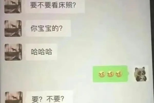 得不偿失!小伙出轨50岁女领导被降职,谁曝光了这段“狗血”恋情?