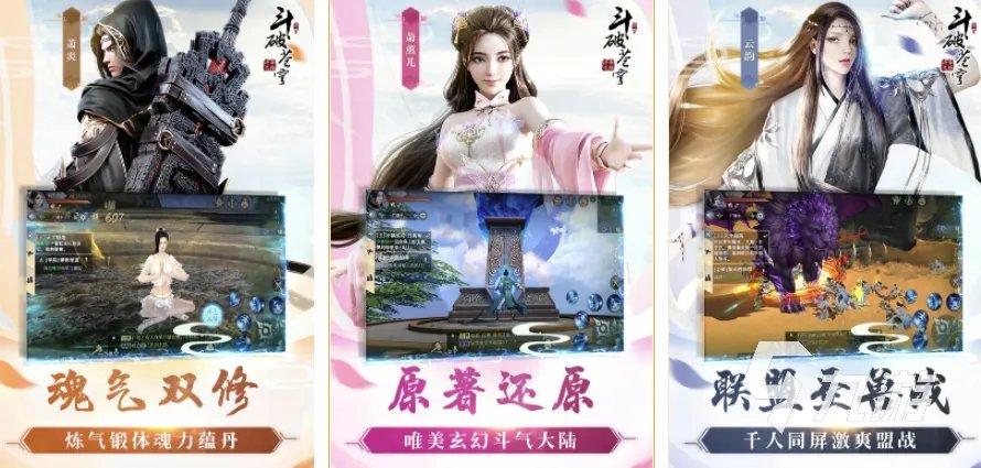 打怪升级闯关的单机手机游戏有哪些2022 好玩的单机打怪升级手游
