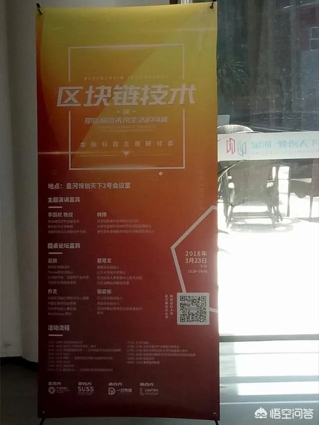 都有那些新行业?