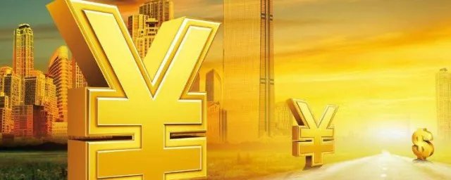 八万亿是什么概念 看看举例就明白了