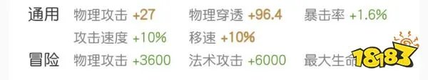 王者荣耀夏洛特怎么玩 王者荣耀夏洛特玩法教学