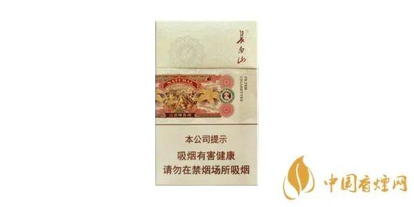 2021长白山香烟多少钱一包 长白山香烟价格表图一览