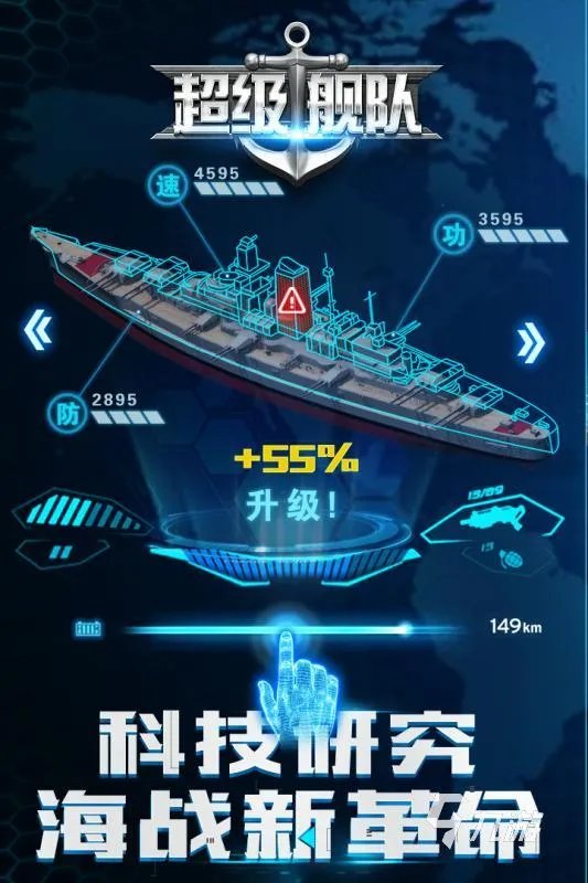 模拟航空母舰游戏下载大全2022 好玩的模拟航空母舰游戏推荐
