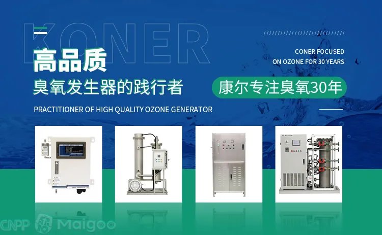 品牌榜:2023年臭氧发生器十大品牌排行榜 投票结果公布