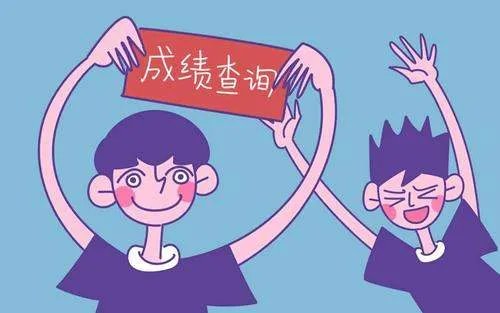 中考成绩什么时候出来