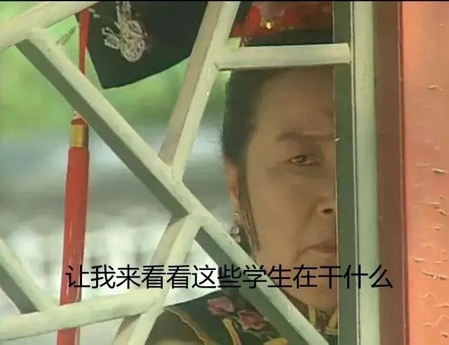 化学反应:学渣+大学=?复旦学霸的答案是这样的!
