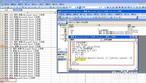 Excel VBA有什么作用