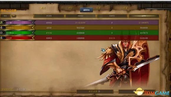 西方世界的劫难4攻略 西方世界的劫难4噩梦难度攻略