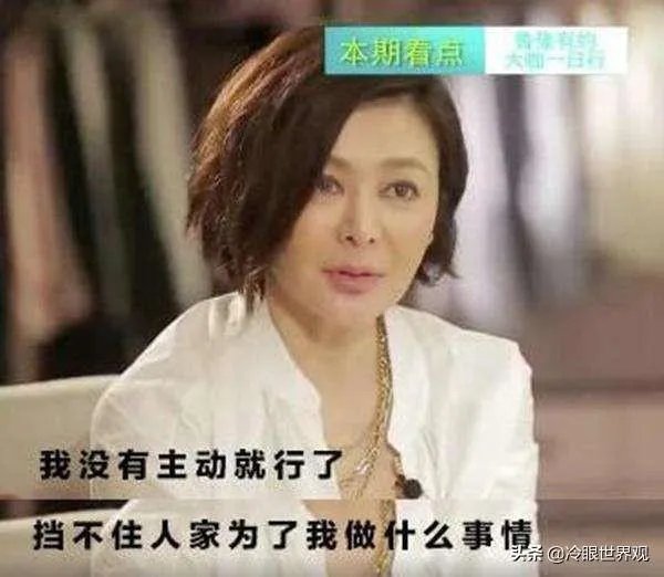 秦祥林在林青霞心中是什么地位？他们之间是恋人关系吗？