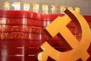 小学人民教师入党申请书