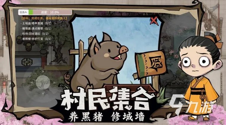 真心话大冒险游戏下载大全2021 真心话大冒险游戏排行榜推荐