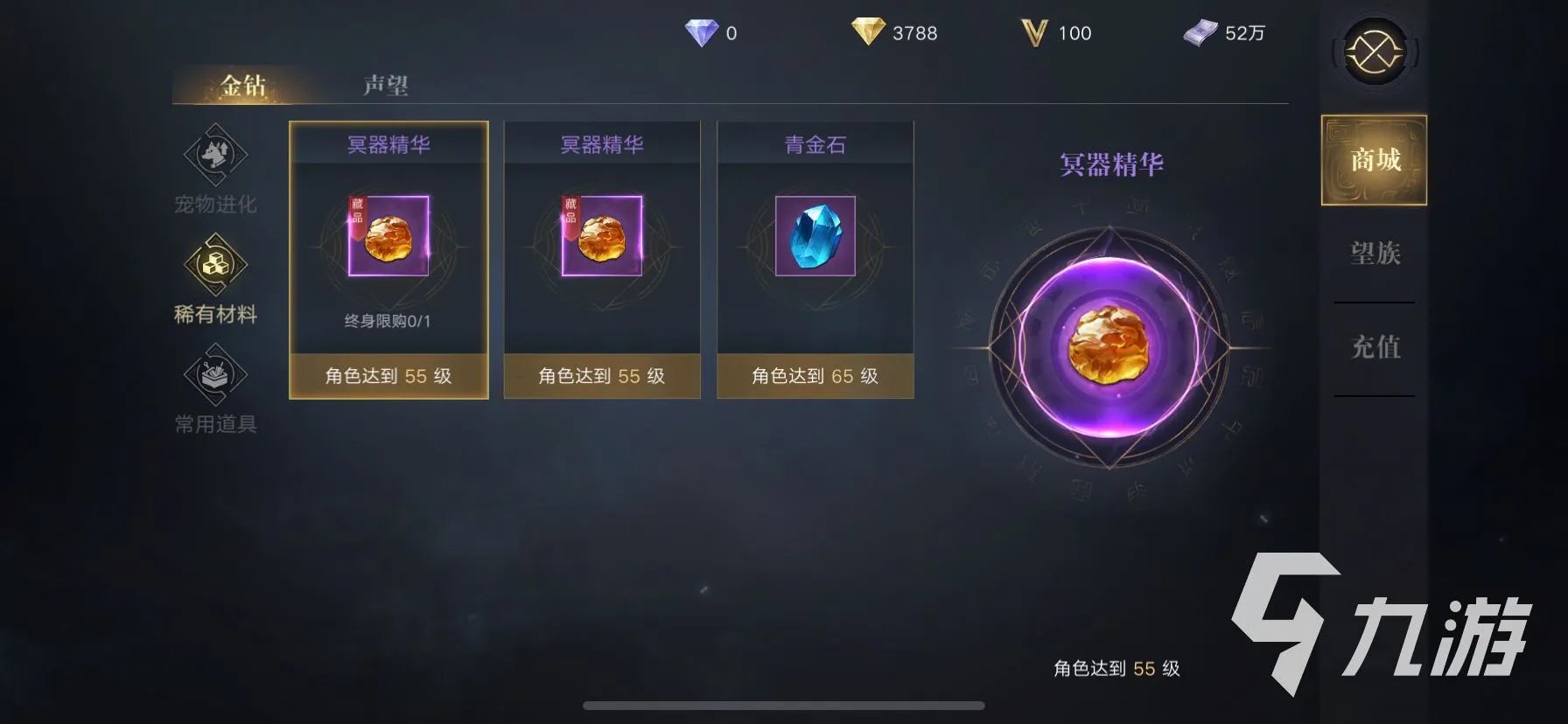 新盗墓笔记手游新手攻略 快速上手指南