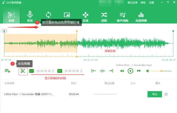 什么音频剪辑软件好用?