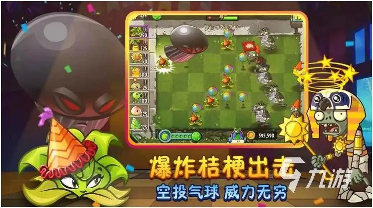 游戏软件app大全 2023火爆的游戏推荐