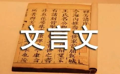 《祖莹偷读》文言文翻译